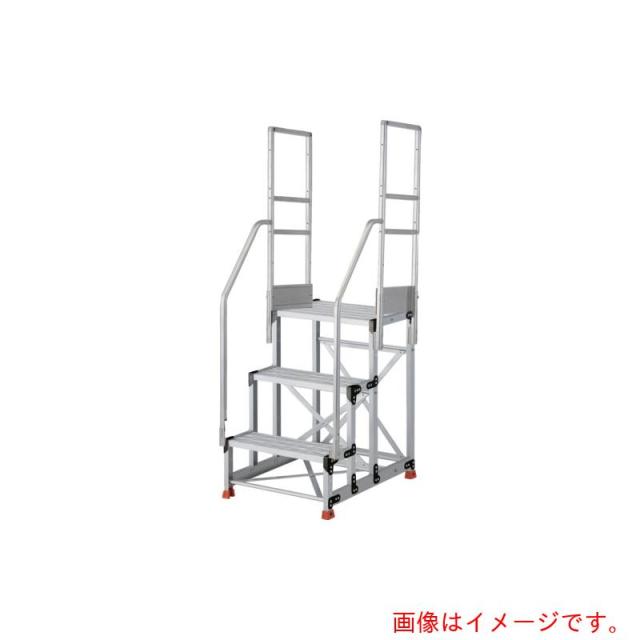 トラスコ中山（TRUSCO）　TRUSCO　アルミ製作業用踏台　グレーチングタイプ　３段　高さ０．７５ｍ　天板寸法６００×４００　段高２５０ｍｍ　階段両手すり付き　【品番：TSFGR-3675-TR250】 107,855円