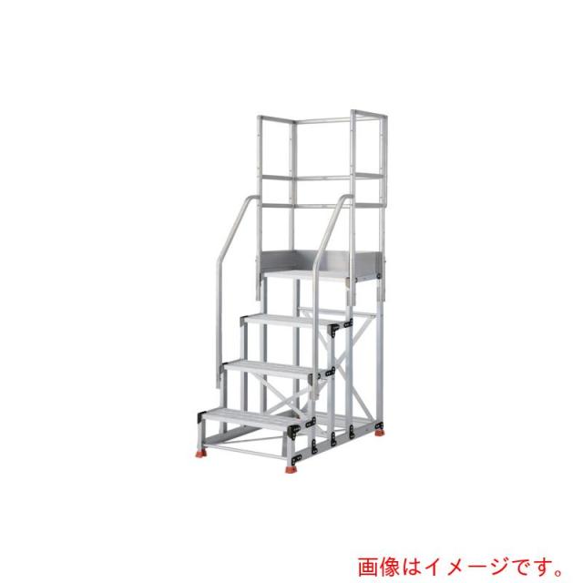 トラスコ中山（TRUSCO）　TRUSCO　アルミ製作業用踏台　グレーチングタイプ　４段　高さ１．０ｍ　天板寸法６００×４００　段高２５０ｍｍ　フルセット手すり付き　【品番：TSFGR-4610-TF250】