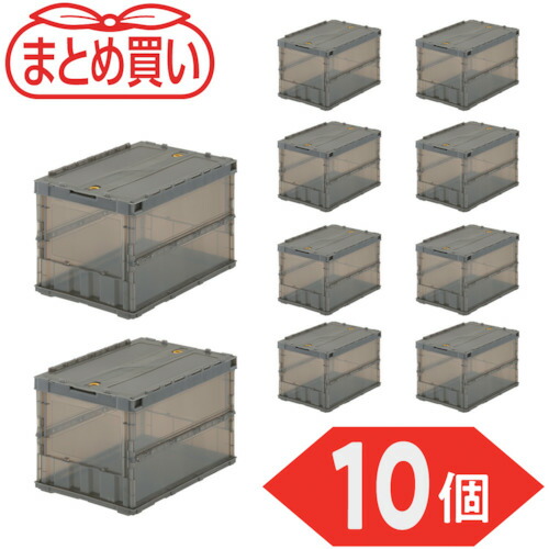 トラスコ中山（TRUSCO）　TRUSCO　【まとめ買い】オリコン　薄型折りたたみコンテナ　スケルコン　５０Ｌ　ロックフタ付　透明ブラウン　１０個　【品番：TSK-C50B-BR-10P】 17,680円