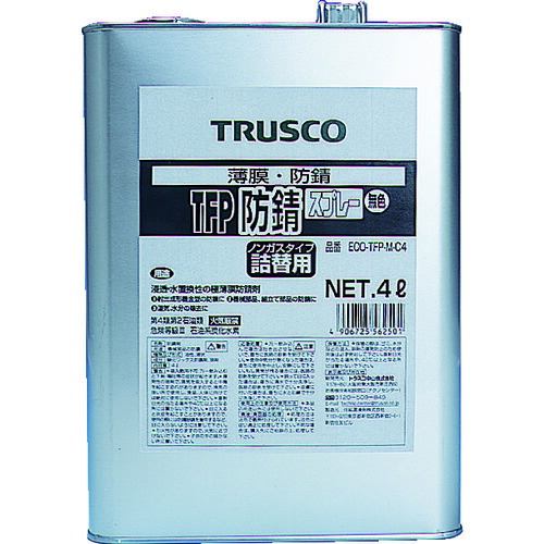 トラスコ中山（TRUSCO）　TFP防錆剤 無色 4L　【品番：ECO-TFP-M-C4】