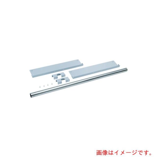トラスコ中山（TRUSCO）　TRUSCO　ＴＵＧ型用ハンガーパイプ　間口１５００ｍｍ奥行４５０ｍｍ用　【品番：TUG-HP5S】