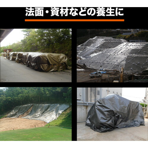 トラスコ中山（TRUSCO）　TRUSCO　エコ超厚手ＵＶシ−ト＃５０００　ＯＤグリーン　幅７．２ｍＸ長さ７．２ｍ　【品番：TUV5000-7272】_1