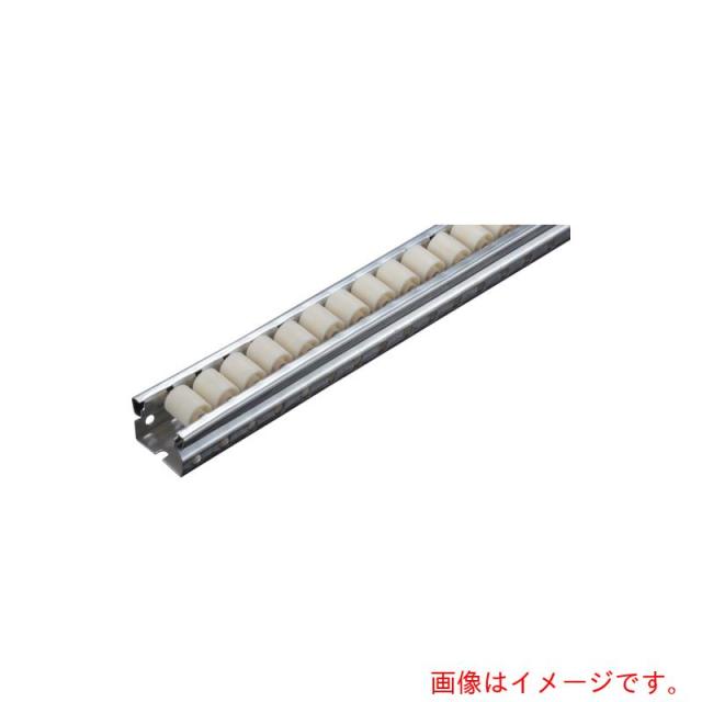 トラスコ中山（TRUSCO）　TRUSCO　流動棚用ホイールコンベヤ　樹脂製Φ１８　Ｐ２５ＸＬ３０００　【品番：V-1820UP-25-3000】