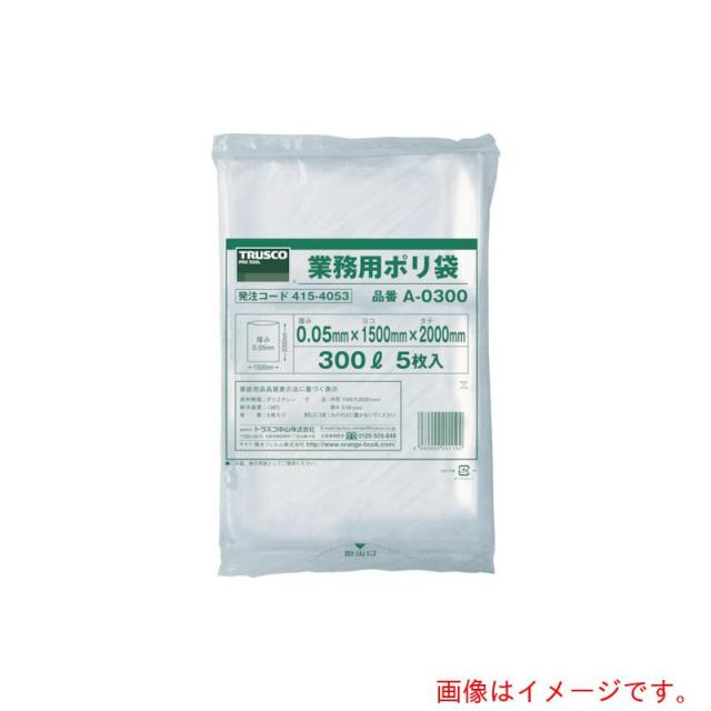 トラスコ中山（TRUSCO）　業務用ポリ袋　厚み０．０５×５００Ｌ　（５枚入）　【品番：A-0500】