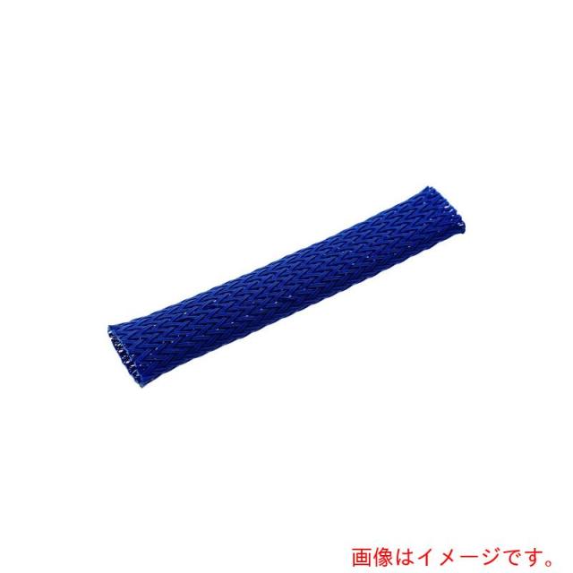 トラスコ中山（TRUSCO）　カラー編組チューブ　自然折径２８ｍｍ　長さ１０ｍ　１巻　青　【品番：BTC-25-B】