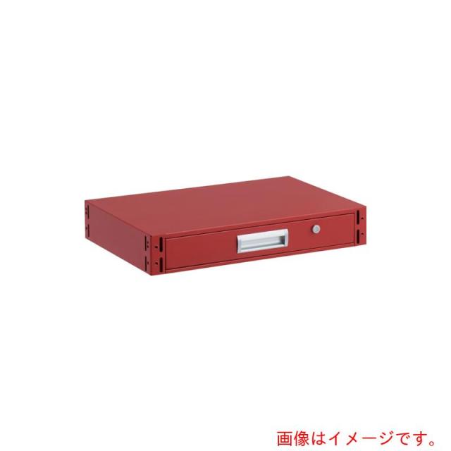 トラスコ中山（TRUSCO）　ツールワゴン　イーグル　バーディワゴン用引出１段　６００Ｘ４００　Ｒ色　【品番：EGW-64V-R】