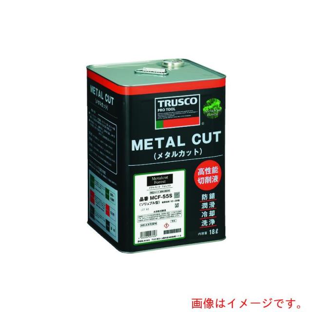 トラスコ中山（TRUSCO）　メタルカットフォレスト　ソリュブル高圧対応型　１８Ｌ　【品番：MCF-57S】 20,626円