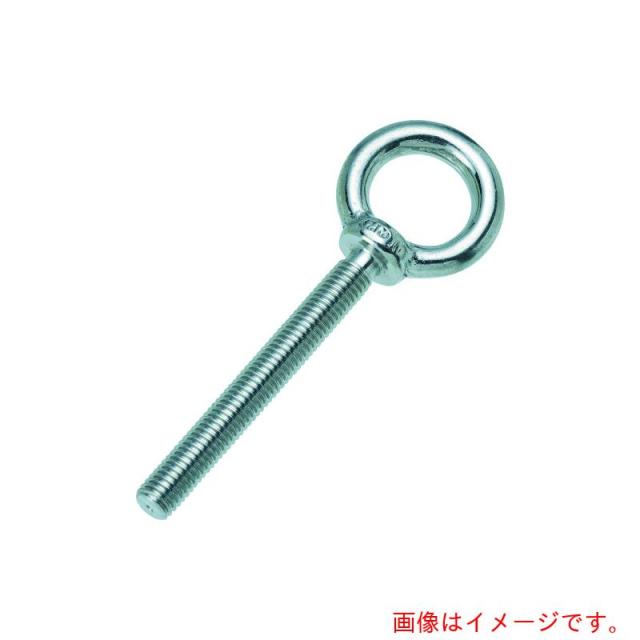 トラスコ中山（TRUSCO） ステンレス鋼津液付き添い人ロングアイボルト鍛える製 Ｍ１６ （１個＝１袋） 【品番：TLTF-16M】