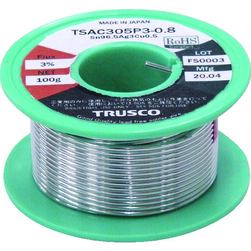 トラスコ中山（TRUSCO）　鉛フリーはんだ（やに入り）　１００Ｇ巻０．８　【品番：TSAC305P3-0.8】