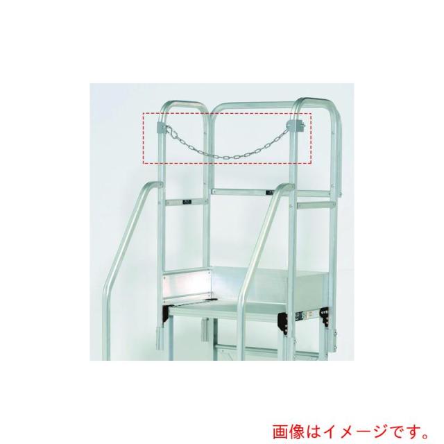 トラスコ中山（TRUSCO）　ＴＳＦ作業台専用端部感知チェーン　正面幅５００ｍｍ用　【品番：TSF-KC5】