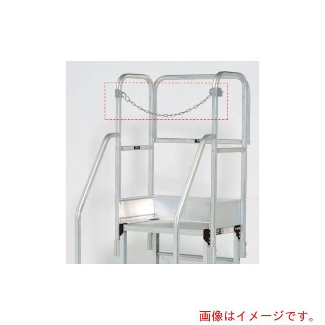 トラスコ中山（TRUSCO）　ＴＳＦ作業台専用端部感知チェーン　正面幅８００ｍｍ用　【品番：TSF-KC8】