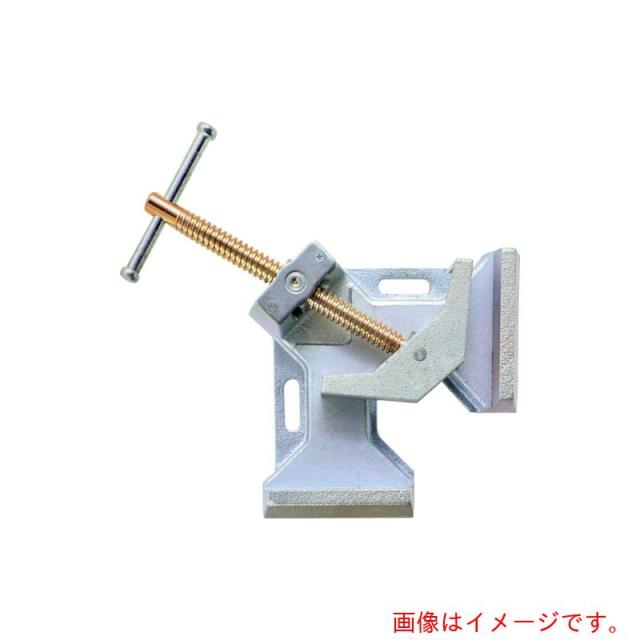 トラスコ中山（TRUSCO）　溶接用アングルバイス　１２０ｍｍ　【品番：TWACL-120】