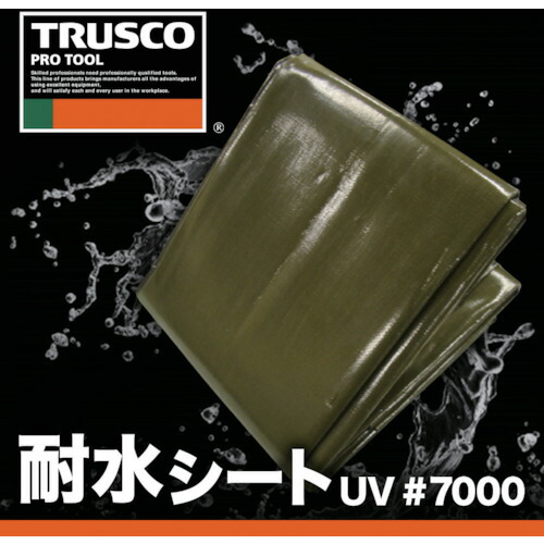 トラスコ中山（TRUSCO）　耐水ＵＶシート＃７０００　幅７．２ｍＸ長さ９．０ｍ　【品番：TWP70007290】_1