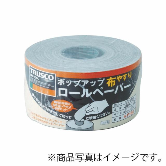 トラスコ中山（TRUSCO）　ポップアップロールペーパー 93mm×37m #80　【品番：JBR-80】
