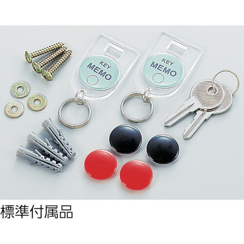 トラスコ中山（TRUSCO）　キーボックス 鍵付タイプ ホルダ数80個　【品番：K-80】_1