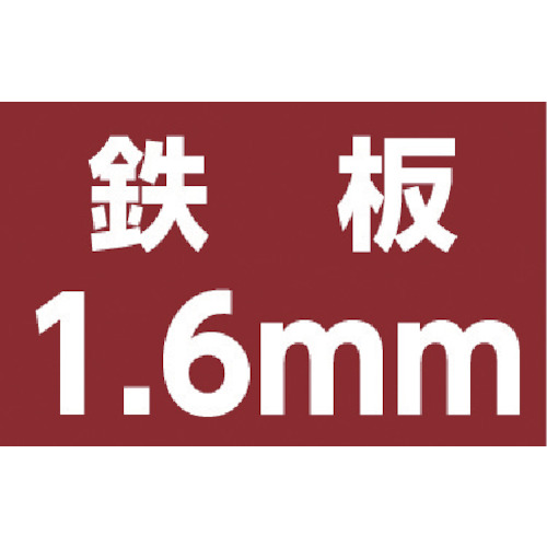トラスコ中山（TRUSCO）　E型ホールカッター 75mm　【品番：TE75】_1