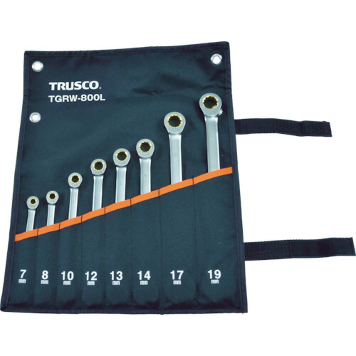 トラスコ中山（TRUSCO）　ラチェットコンビネーションレンチセット（ロングタイプ）8本組　【品番：TGRW-800L】