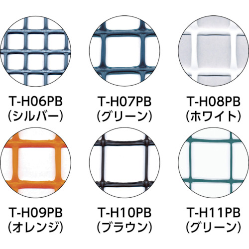トラスコ中山（TRUSCO）　多目的樹脂ネット グリーン1m×15m 目合17mm×17mm　【品番：T-H04PB】