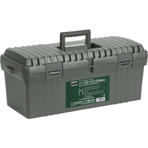 トラスコ中山（TRUSCO）　ハードボックス 全長576mm OD色　【品番：THB-530-OD】 7,181円
