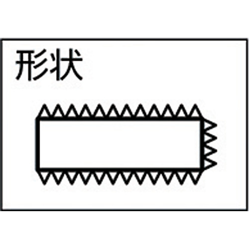 【メール便対応】トラスコ中山（TRUSCO）　組ヤスリ 平 油目 全長200 8本組　【品番：THI008-04】_2