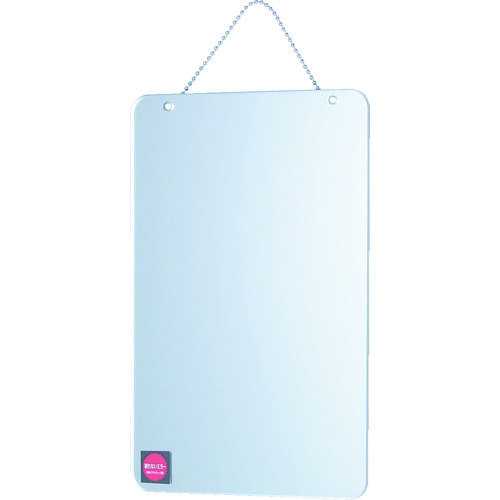 トラスコ中山（TRUSCO）　セーフティミラー 幅200mm×高さ300mm　【品番：TM-2030】