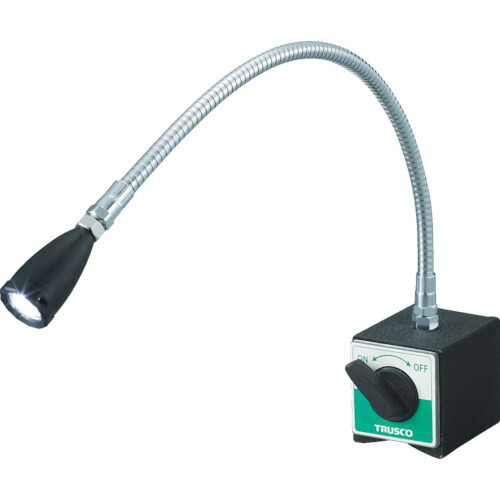 トラスコ中山（TRUSCO）　LEDフレキシブルライト 全高491mm　【品番：TML-400-1】