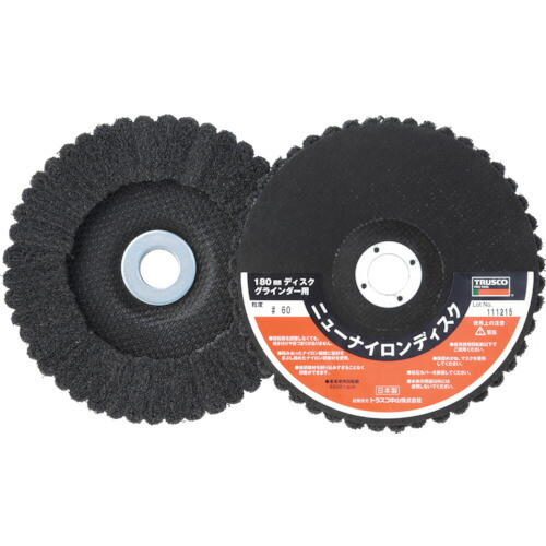 トラスコ中山（TRUSCO）　ニューナイロンディスク Φ180穴径22mm 60#  （5個入）　【品番：TNND180-60】