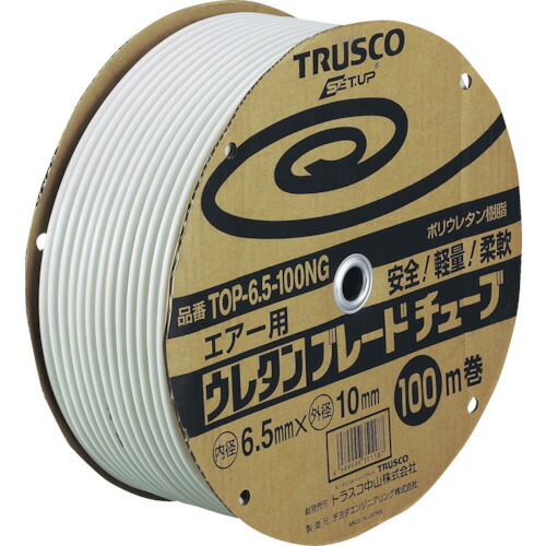 トラスコ中山（TRUSCO）　ウレタンブレードチューブ 6.5×10 100m ネオグレー　【品番：TOP-6.5-100NG】