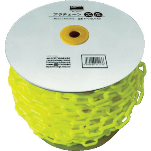 トラスコ中山（TRUSCO）　プラチェーン 6MM×50M 蛍光イエロー　【品番：TPC-6LY-50】