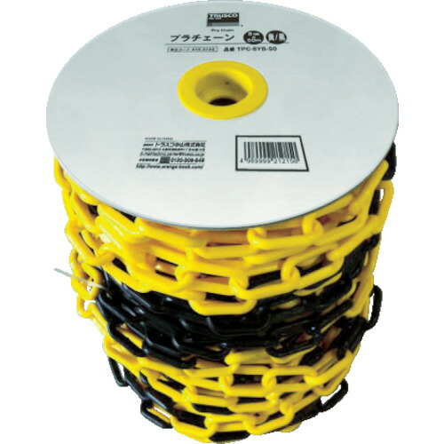 トラスコ中山（TRUSCO）　プラチェーン 8MM×50M 黄/黒　【品番：TPC-8YB-50】