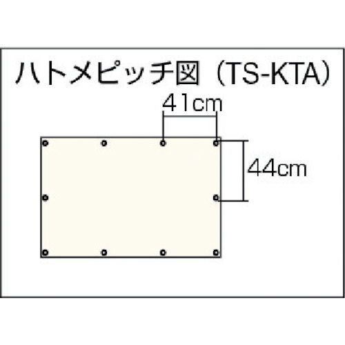 トラスコ中山（TRUSCO）　トラックシートα 4t用 幅4600mm×長さ6.0m 銀　【品番：TS-4TA SV】_1