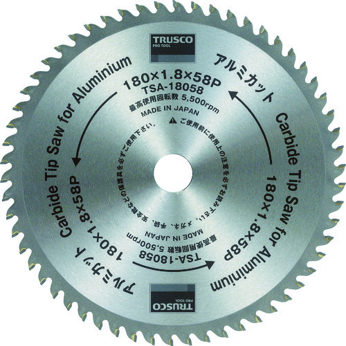 トラスコ中山（TRUSCO）　アルミカット Φ255　【品番：TSA-255100】