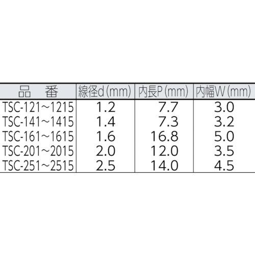 トラスコ中山（TRUSCO）　ステンレスカットチェーン 6.0mm×10m　【品番：TSC-6010】_3