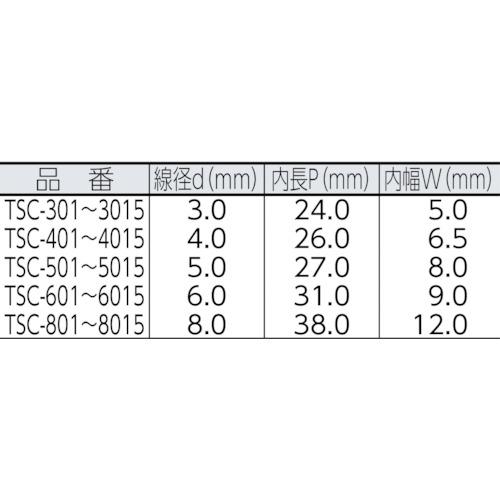 トラスコ中山（TRUSCO）　ステンレスカットチェーン 6.0mm×10m　【品番：TSC-6010】_4