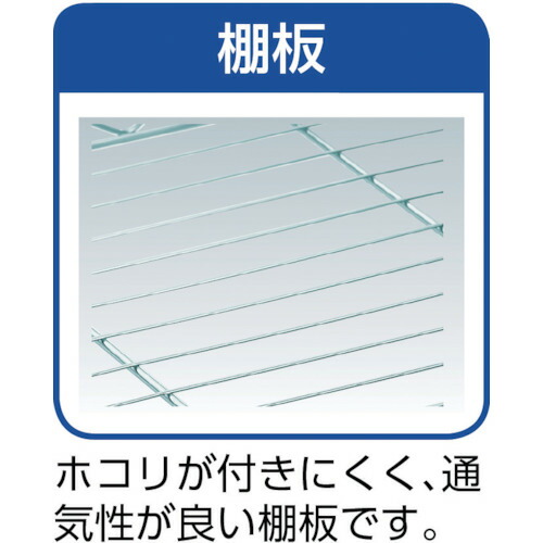 トラスコ中山（TRUSCO）　ステンレス製メッシュ棚用棚板 800×350　【品番：TSM19-33S】_2