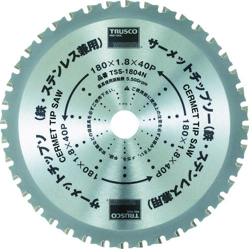 トラスコ中山（TRUSCO）　サーメットチップソー 305×56P　【品番：TSS-30556N】