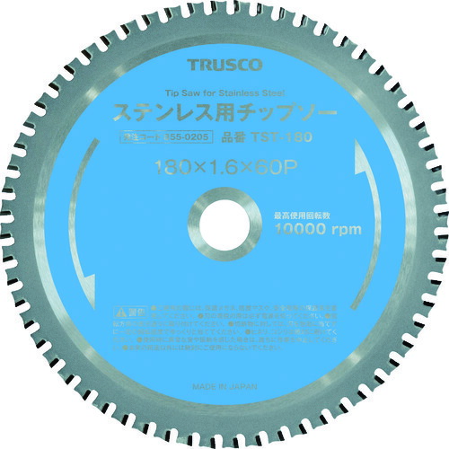 トラスコ中山（TRUSCO） ステンレス鋼用チップソー Φ305 【品番：TST-305】
