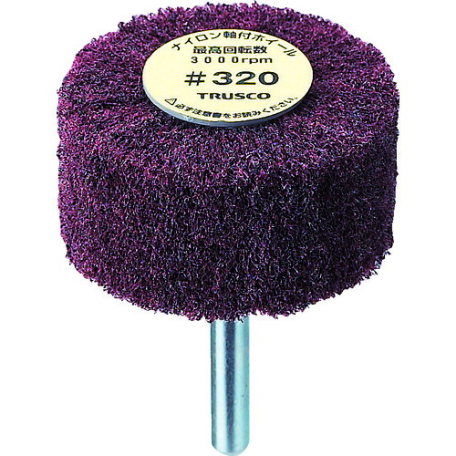 トラスコ中山（TRUSCO）　ナイロン軸付ホイール 外径80×厚み25×軸6 320♯ （5個入）　【品番：UFN-825-320】