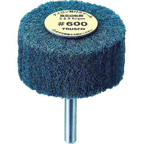 トラスコ中山（TRUSCO）　ナイロン軸付ホイール 外径80×厚み25×軸6 600♯ （5個入）　【品番：UFN-825-600】