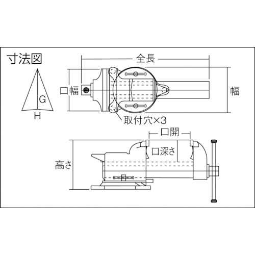 トラスコ中山（TRUSCO）　回転台付アンビルバイス 80mm　【品番：VRS-080N】_1