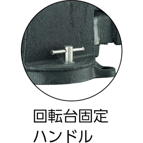 トラスコ中山（TRUSCO）　回転台付アンビルバイス 80mm　【品番：VRS-080N】_3