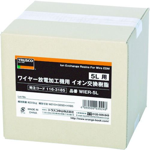 トラスコ中山（TRUSCO）　ワイヤー放電加工機用イオン交換樹脂 5L用　【品番：WIER-5L】