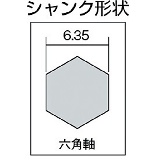 トラスコ中山（TRUSCO）　六角軸ステップドリル 2枚刃チタンコーティング 4〜18mm　【品番：NMS-18G】_2