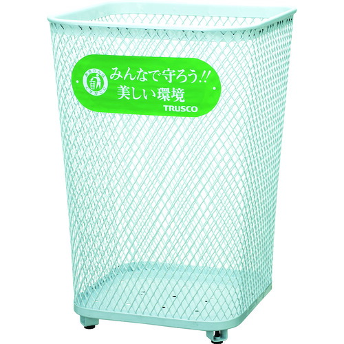トラスコ中山（TRUSCO）　パークくず入れ 角型 460×460×680　【品番：PK-103K】
