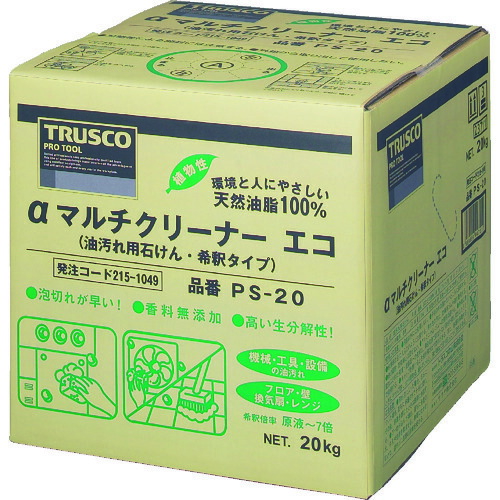 トラスコ中山（TRUSCO）　αマルチクリーナーエコ 20L　【品番：PS-20】
