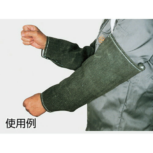 トラスコ中山（TRUSCO） パイク溶接保護具 腕カバー 【品番：PYR-UK】
