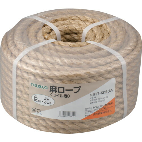 トラスコ中山(TRUSCO) 麻ロープ 3つ打 線径12mm×長さ30m 【品番:R-1230A】