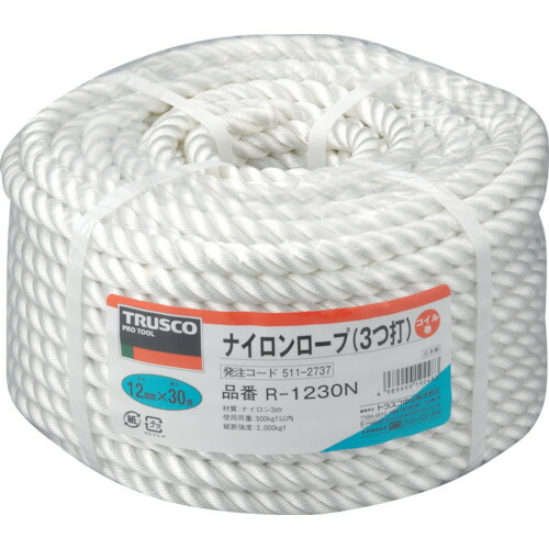 トラスコ中山（TRUSCO）　ナイロンロープ 3つ打 線径12mm×長さ30m　【品番：R-1230N】