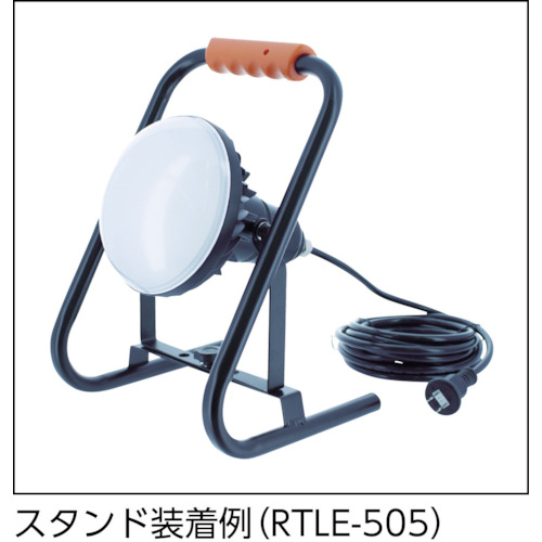 TRUSCO LED投光器 DELKURO 20W 5m アース付き 2芯3芯両用タイプ RTLE205EP ＴＲＵＳＣＯ ＬＥＤ投光器 ＤＥＬＫＵＲＯ バイスタイプ ２０Ｗ ５ｍ