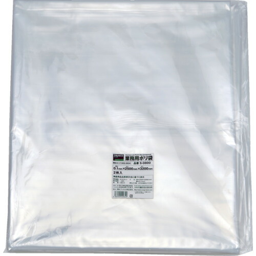 トラスコ中山（TRUSCO）　業務用ポリ袋0.1×800L 2枚入　【品番：S-0800】